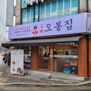 행당마트