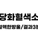 든든내과의원 이미지