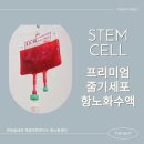 연세 혁신내과의원 네이버블로그