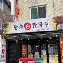 이문안로99번길 이미지