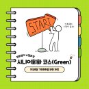 시니어 영어 초급 이미지