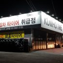 쌍용파주프라자 이미지