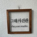 서울칼라３사진관 이미지