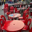 전설의한우소곱창 이미지