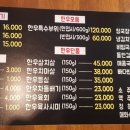 쩡이네고깃집