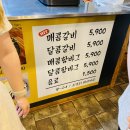 홍대함바그 네이버블로그