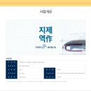 지제역더샵센트럴시티경로당 이미지