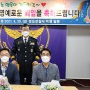 정읍경찰서 이미지