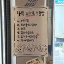 소금디저트 | 일산 밤리단길빵집 몽킽키친 소금빵 디저트 포장 후기
