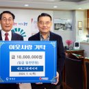 그린에너지 이미지