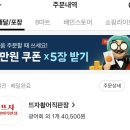 뜨자활어직판장