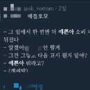 국일안경 이미지