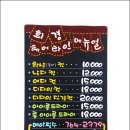 희경헤어 - 성남시 중원구 | 희경헤어