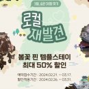 경상온누리약국 | 서울 수국사 템플스테이 휴식형 추천 예약, 가격