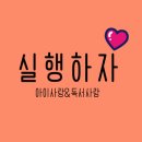 해미소 네이버블로그