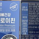 한독화장품(주)식품사업부