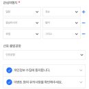 아메리카노투어