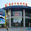 ㈜중앙고속 이미지