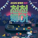 (주) 소망소프트 이미지