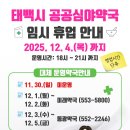 영일약국 이미지