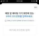 라멘키분 이미지