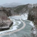 1월 11일(일) 오직 겨울에만 걸을수 있는길!!/철원/한탄강 얼름트래킹/철원 잔도길/♡50.000/조중식(찰밥)/36석리무진운행 이미지