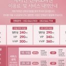 아세아연합의원;닥터안산후조리원
