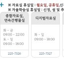 의창노인복지관 실버카페 이미지