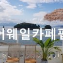 웜밀 이미지