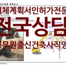 건축사사무소 이치 이미지