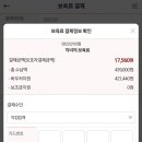 ARS결제 - 구로구 디지털로26길 72 | ARS결제