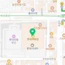 롯데시네마 부산본점관 네이버블로그