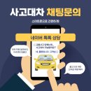 이노스렌트카 네이버블로그