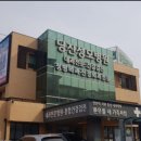 당진성모병원 네이버블로그