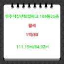 염주센트럴공인중개사사무소 이미지