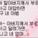 예솔7080