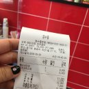 피자굼터 이미지