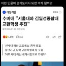 종합대서