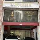 네일또오나&내성발톱 김포풍무 본점 | 풍무동발각질관리:: 스페셜습식 발각질관리 후기[네일디디아뷰티]