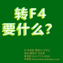 이상호행정사 이미지