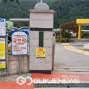 동해시-17 이미지