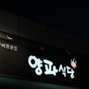 산호대로-29 이미지