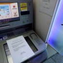 국가정보자원관리원 화재로 우체국 배송 차질‥우체국 금융 &#39;먹통&#39; 이미지