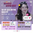 ❤️가 쓰리세븐 입니다 이미지