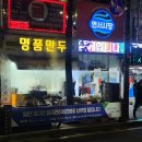 연신내역2번출구 이미지