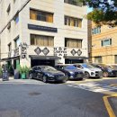 논현로27길 47 이미지