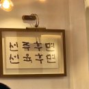 광주옥 | [광주] 광주평양냉면맛집 광주옥1947 방문 후기