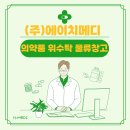 (주)제인팜 이미지