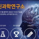 한국뉴로피드백연구소 이미지