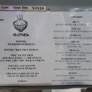 홋코리동 이미지